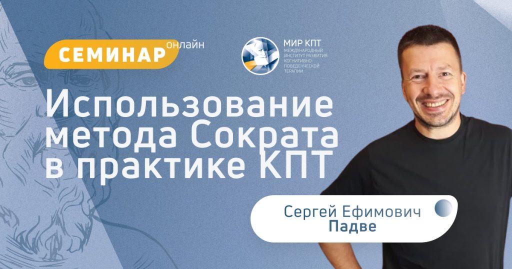 All Courses - МИР КПТ