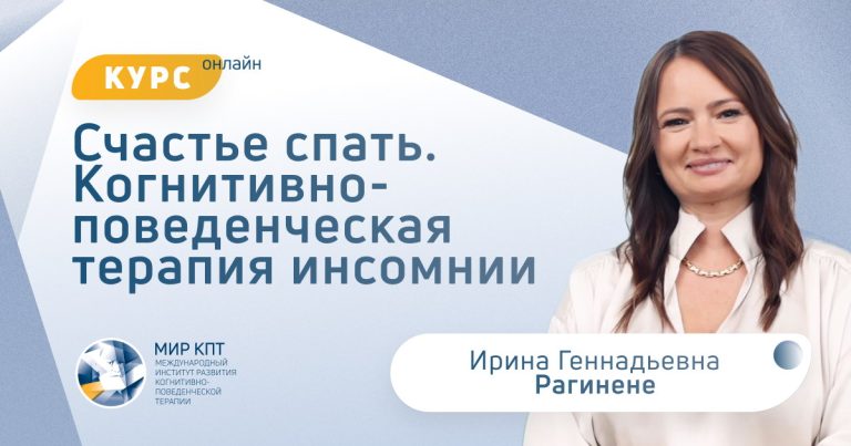 All Courses - МИР КПТ